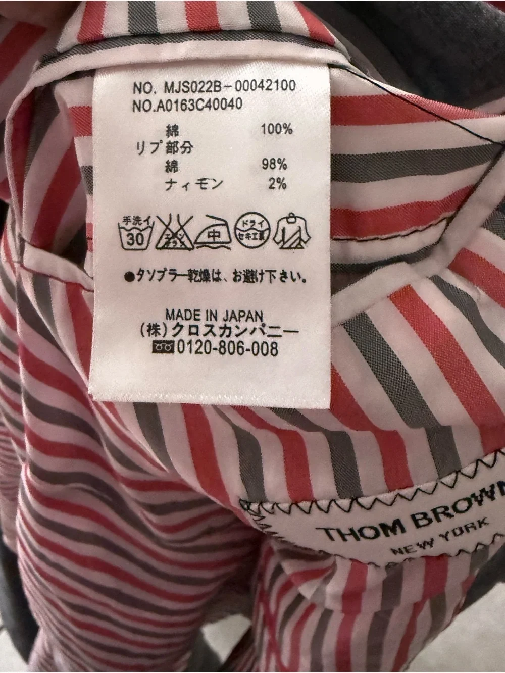 THOM BROWNE Dark Grey Cotton Blazer